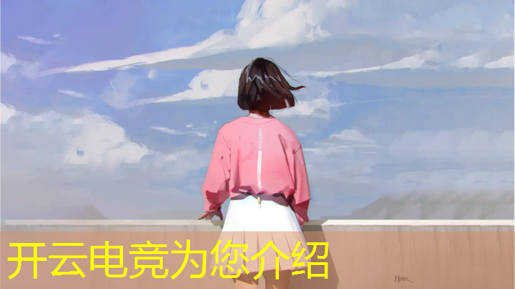kaiyun·开云电竞为您介绍：2022电竞赛事冠军