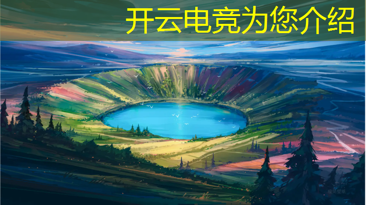 开云电竞为您介绍：云南电竞专业学什么好