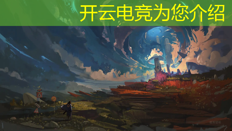 开云电竞为您介绍：固原电竞专业价格多少