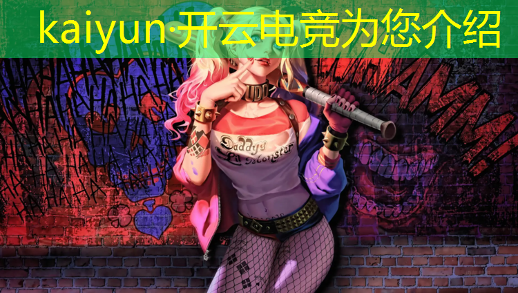 开云电竞为您介绍：三门峡有电竞兴趣班吗