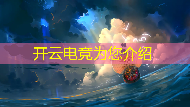 kaiyun·开云电竞为您介绍：武夷山电竞专业学校地址