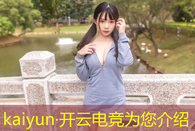 kaiyun·开云电竞为您介绍：电竞节的活动背景和意义