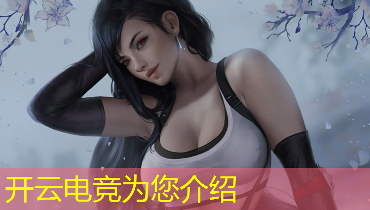 开云电竞为您介绍：商丘电竞专业报考人数