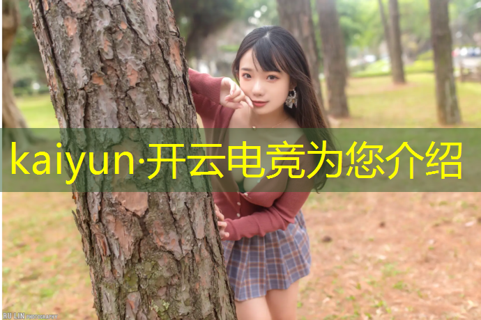 kaiyun·开云电竞为您介绍：农垦电竞赛事骗局是真的吗