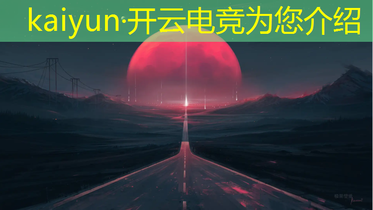 kaiyun·开云电竞为您介绍：淮北职业电竞班找哪家