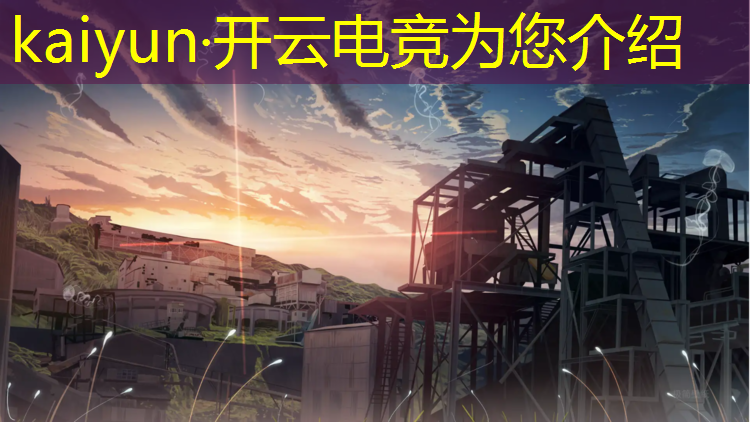 kaiyun·开云电竞为您介绍：微博电竞大赏活动在哪找