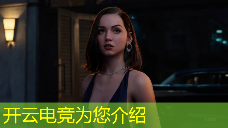 开云电竞为您介绍：多彩的电竞赛事作文高中