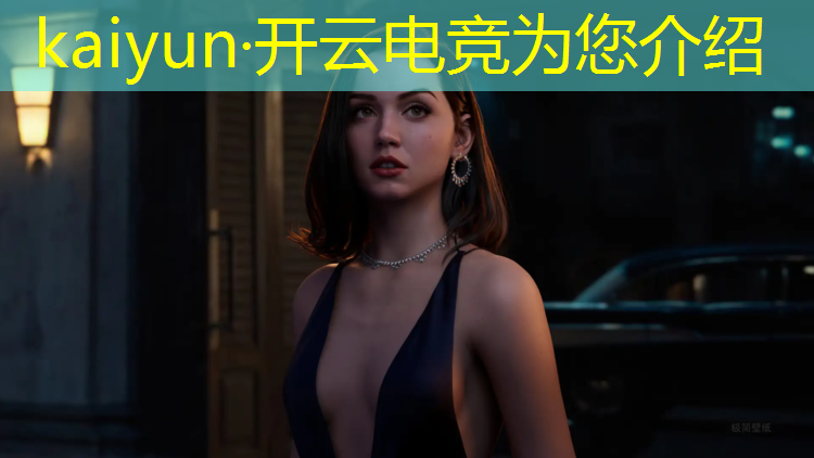 kaiyun·开云电竞为您介绍：上海哪个区适合搞电竞活动