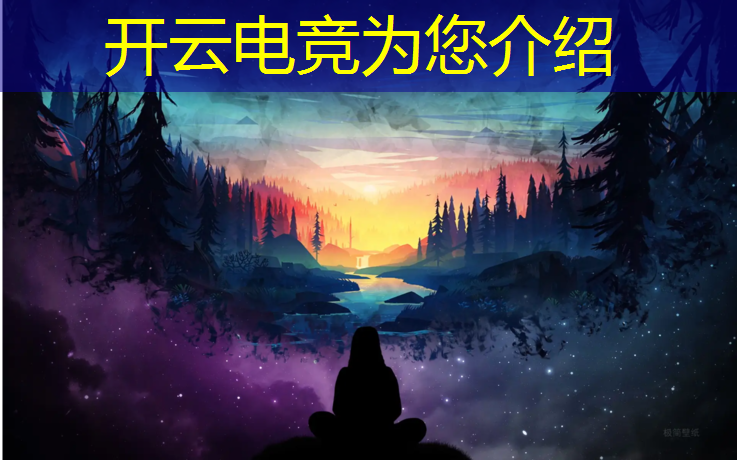 开云电竞为您介绍：潮缇电竞cinti pop活动