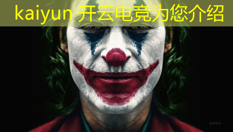 开云电竞为您介绍：电竞经理活动抽到的q币在哪