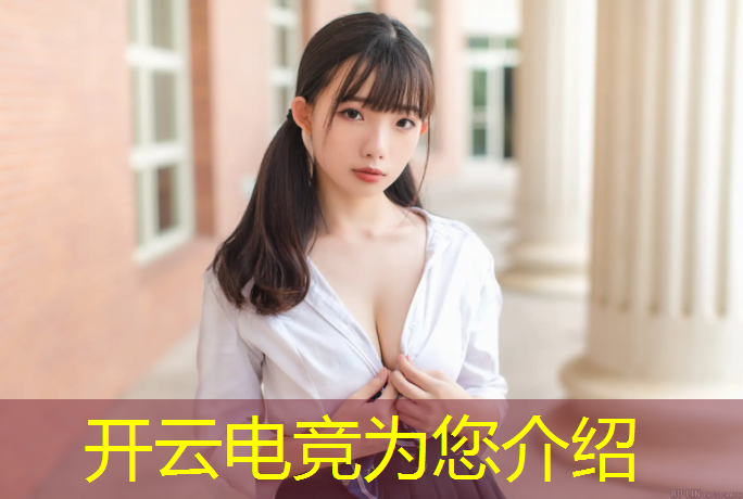 kaiyun·开云电竞为您介绍：电竞经理三叉戟活动攻略