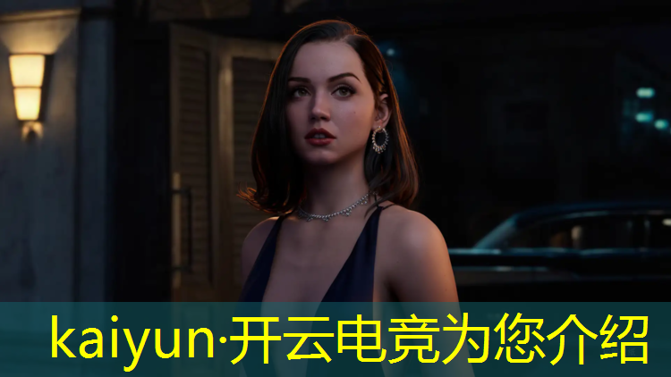 kaiyun·开云电竞为您介绍：下个赛季全民电竞赛事