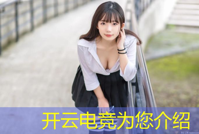 开云电竞为您介绍：港嘉电竞团购活动怎么样