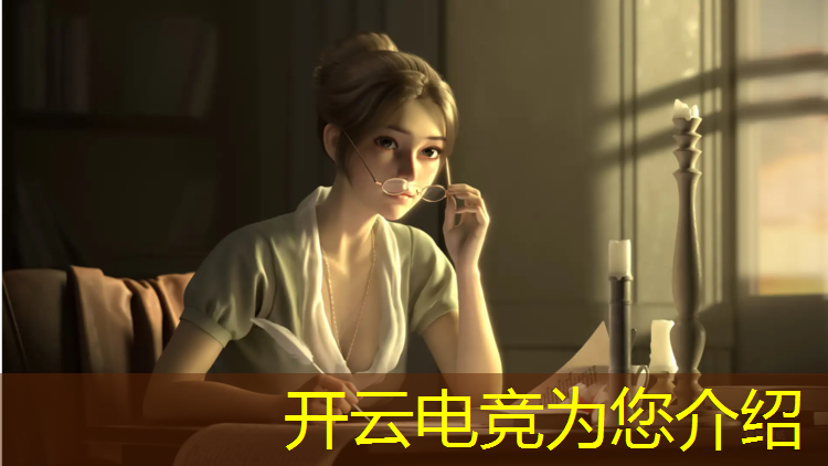 开云电竞为您介绍：电竞经理活动啥时候出