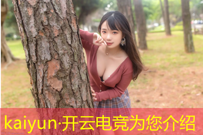 kaiyun·开云电竞为您介绍：大学电竞专业有什么出路