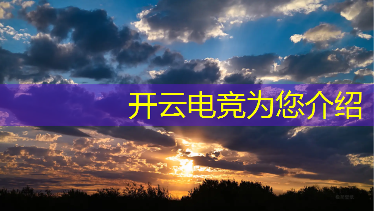 kaiyun·开云电竞为您介绍：温州电竞专业培训学院