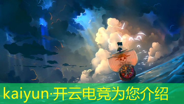 开云电竞为您介绍：新疆电竞训练班有哪些学校