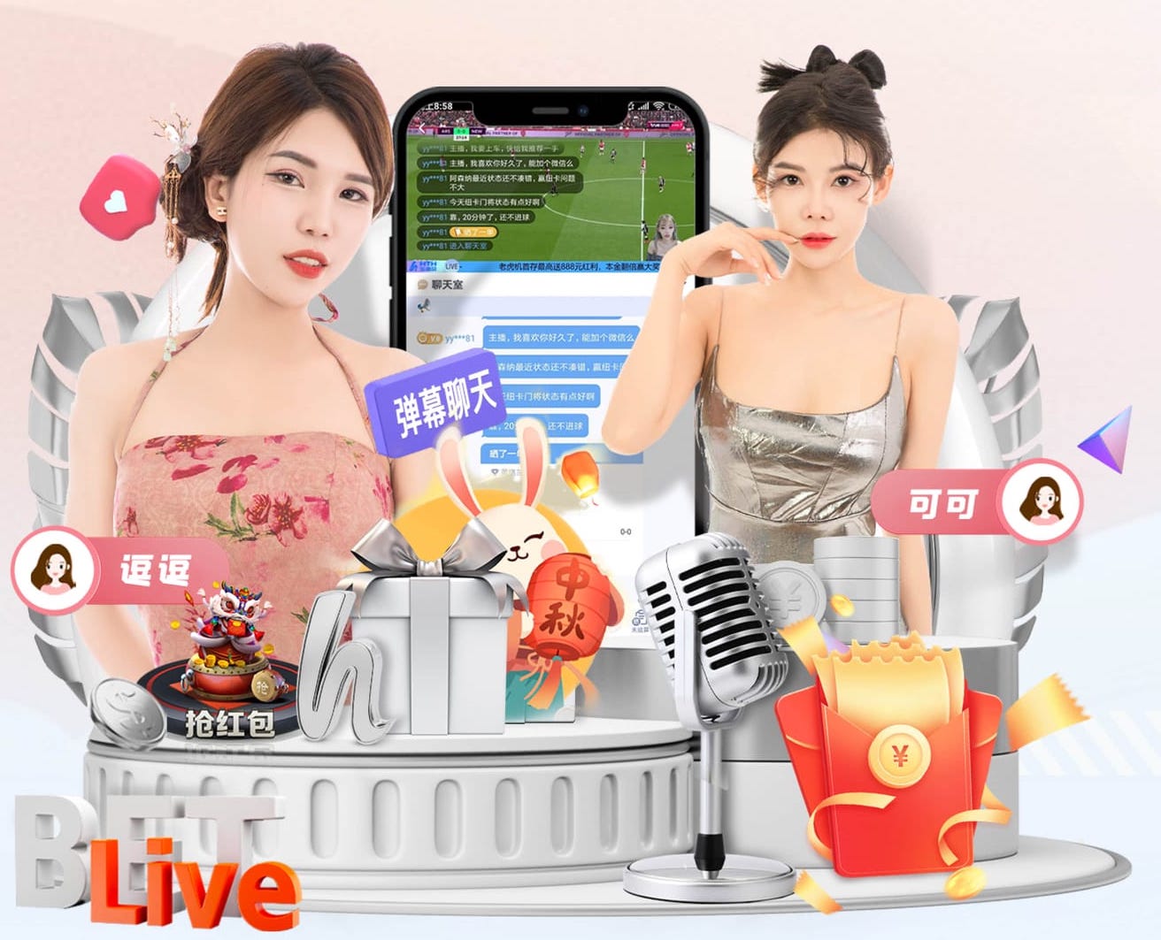 必一·体育 动感十足！跳跃吧！趣味运动会无尽魅力！